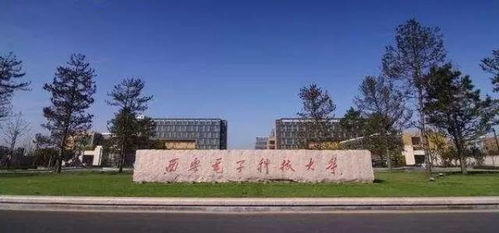 西安電子科技大學網絡教育2018年春季招生簡章